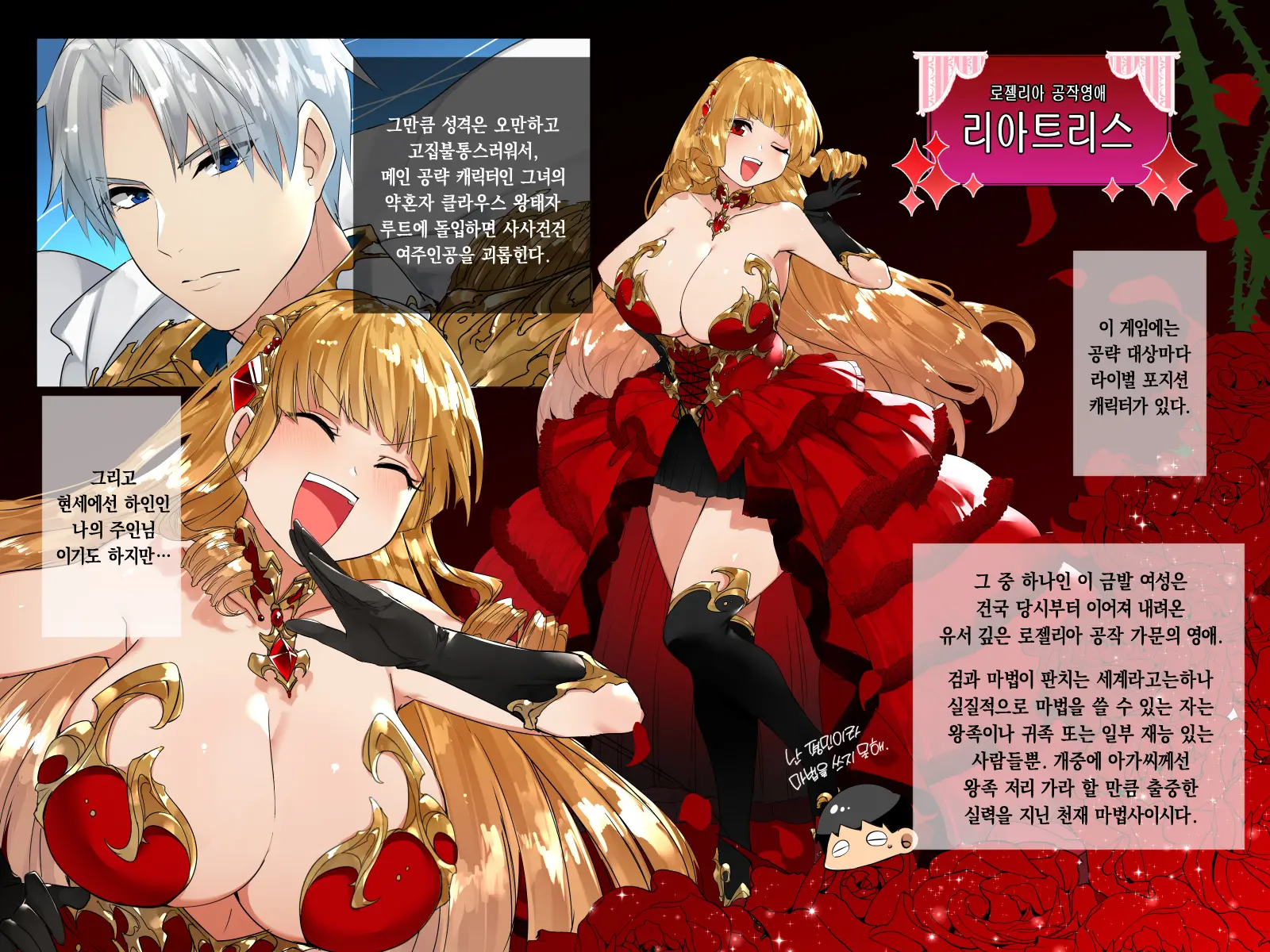 Do-M Tensei! -Otome Game No Sekai Ni Mob Tensei Shita Kedo Rival Reijou-Tachi Ga Do-S Sugiru!-